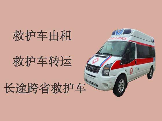 武汉正规私人救护车出租